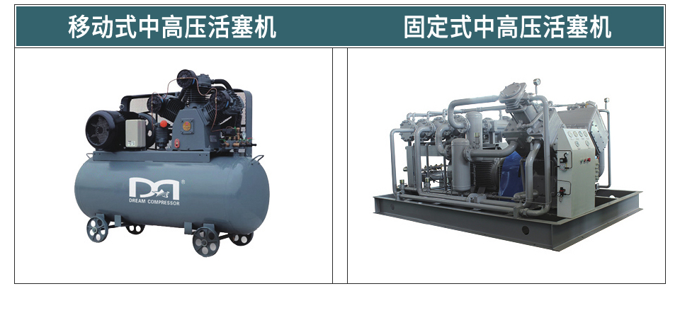 中高壓活塞機2.jpg