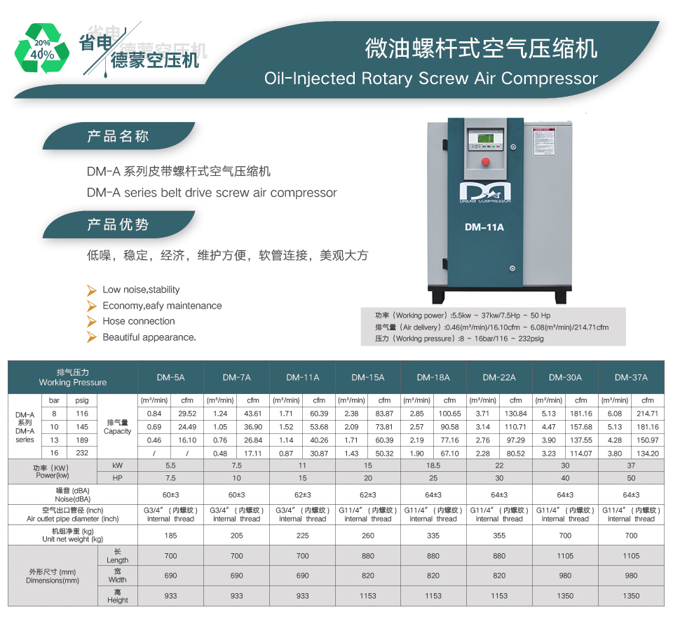 工頻皮帶機(jī).jpg